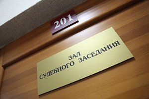 В Курганинском районе перед судом предстанет обвиняемый в заведомо ложном сообщении